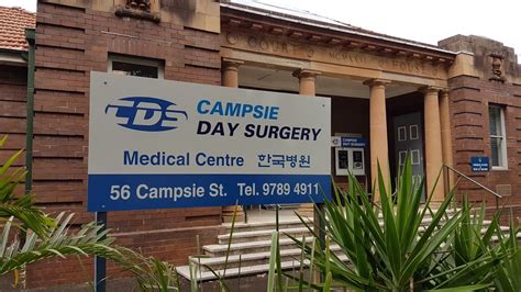 medical centre campsie.